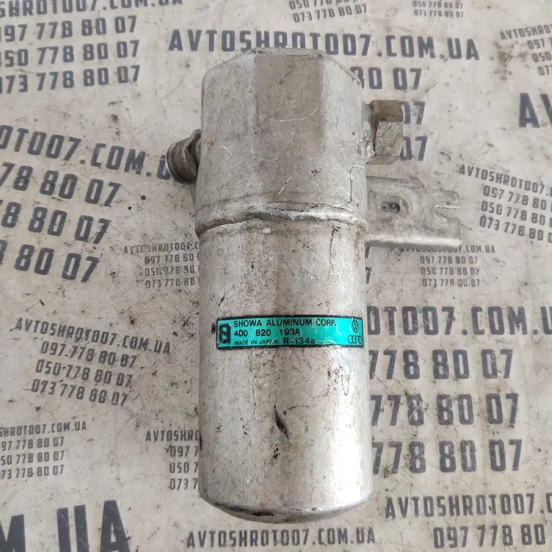Осушувач кондиціонеру Audi A8 D2 (94-02) OEM 4D0820193A