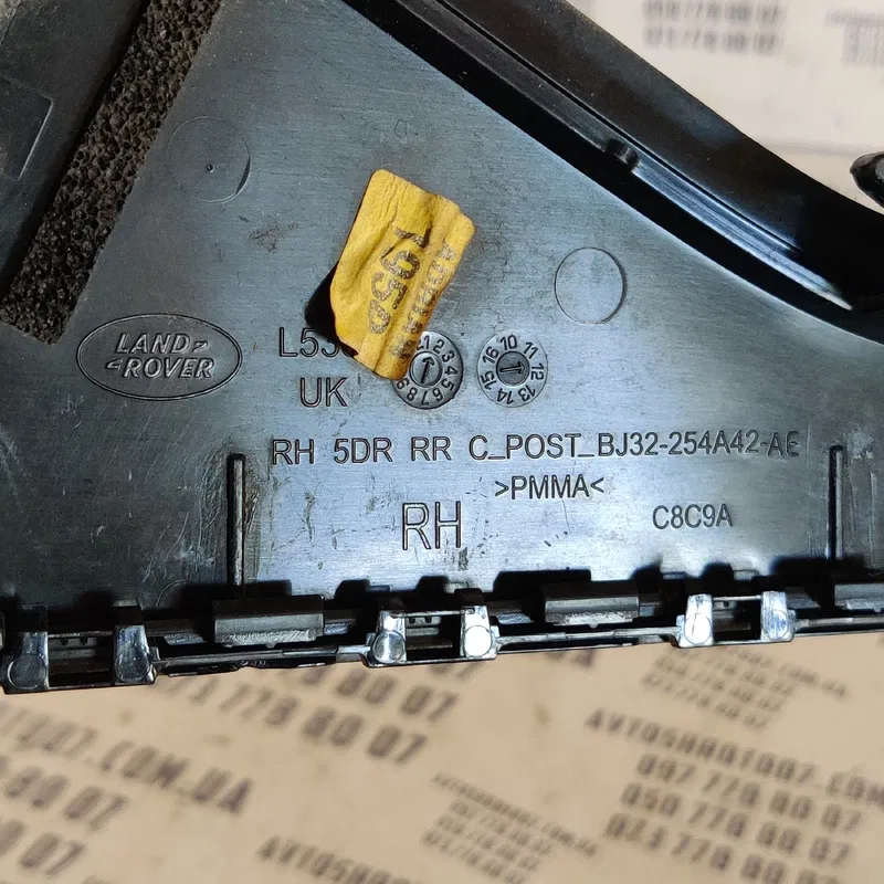 Накладка двері Range Rover Evoque задня права OEM bj32254a42