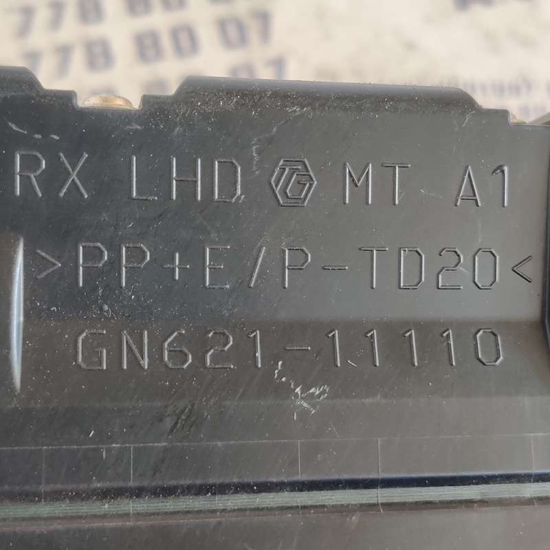 Накладка салону Lexus RX 350 3.5 5,56E+35