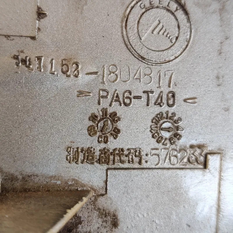 Лючок бака Geely MK (06-15) 1.5 бенз OEM 1681304317