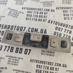 Плафон підсвітки Audi A6 C5 (97-05) задній OEM 4b0947111