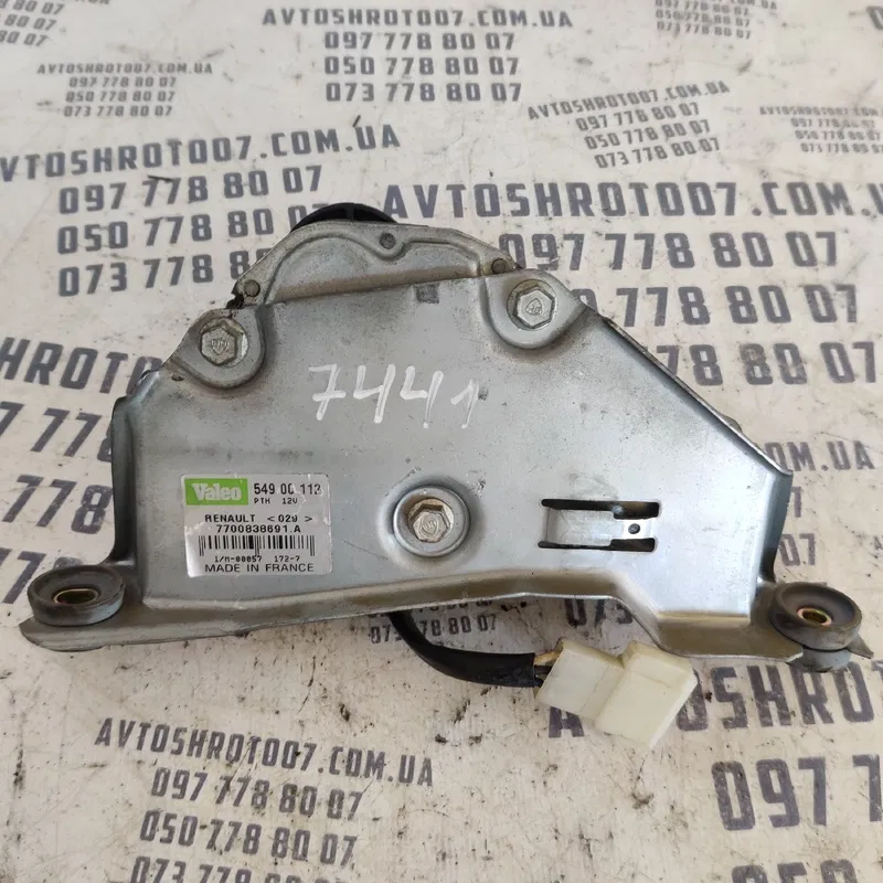 Мотор склоочисника Renault Scenic 1 (96-03) зад OEM 53008302