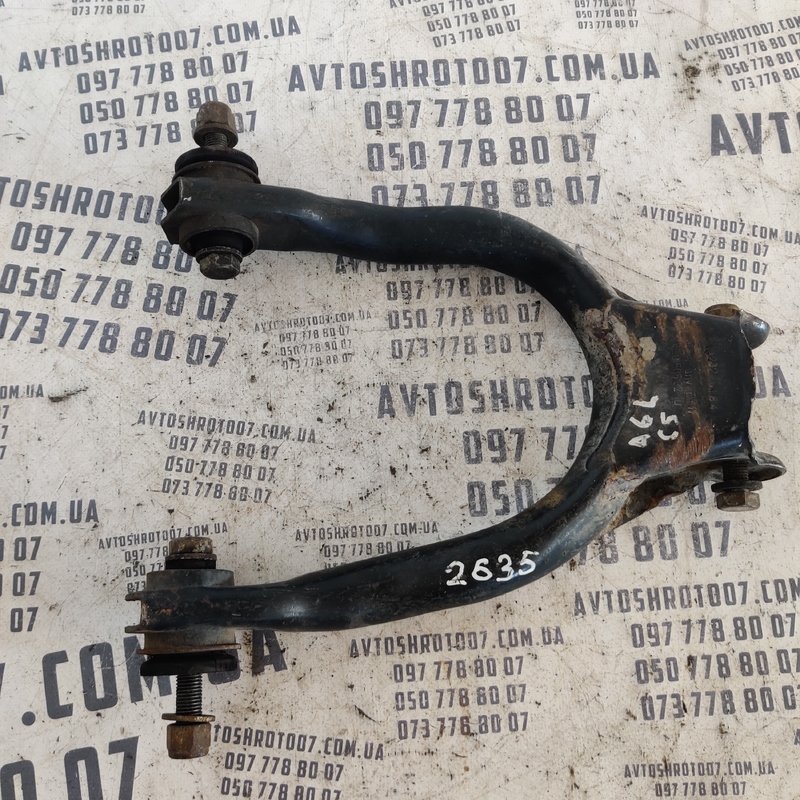 Ричаг підвіски Audi A6 C5 (97-05) задній верхній 8e0505323d