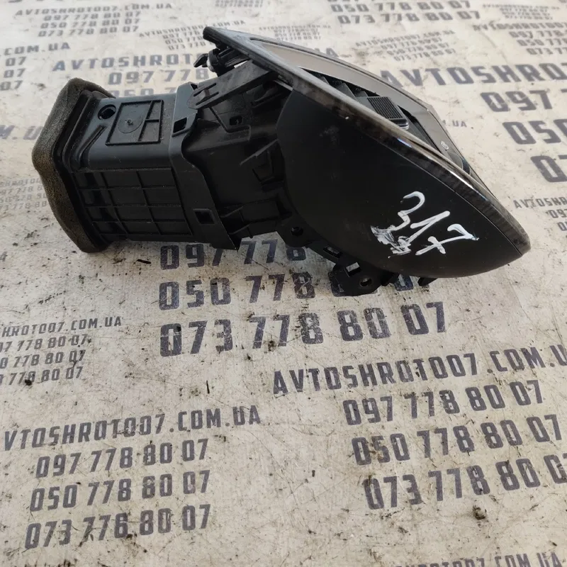 Дефлектор Hyundai Santa Fe 12-18 2.4 GDi OEM 974054z000