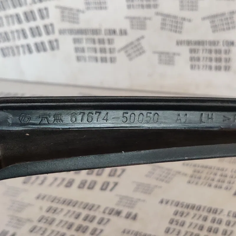 Накладка салону Lexus LS 430 (00-06) OEM 6767450050