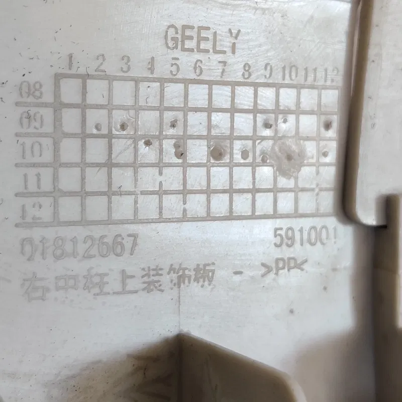 Накладка салону Geely MK (06-14) 1.5 права верх OEM 01812667