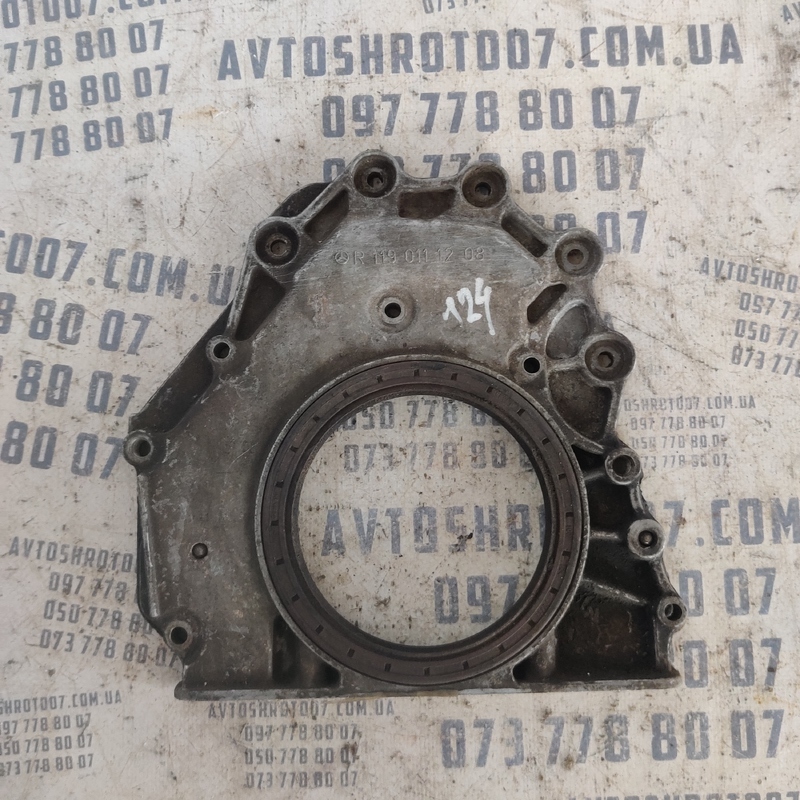 Кришка двигуна Mercedes E W210 (95-03) задня OEM r1190111208