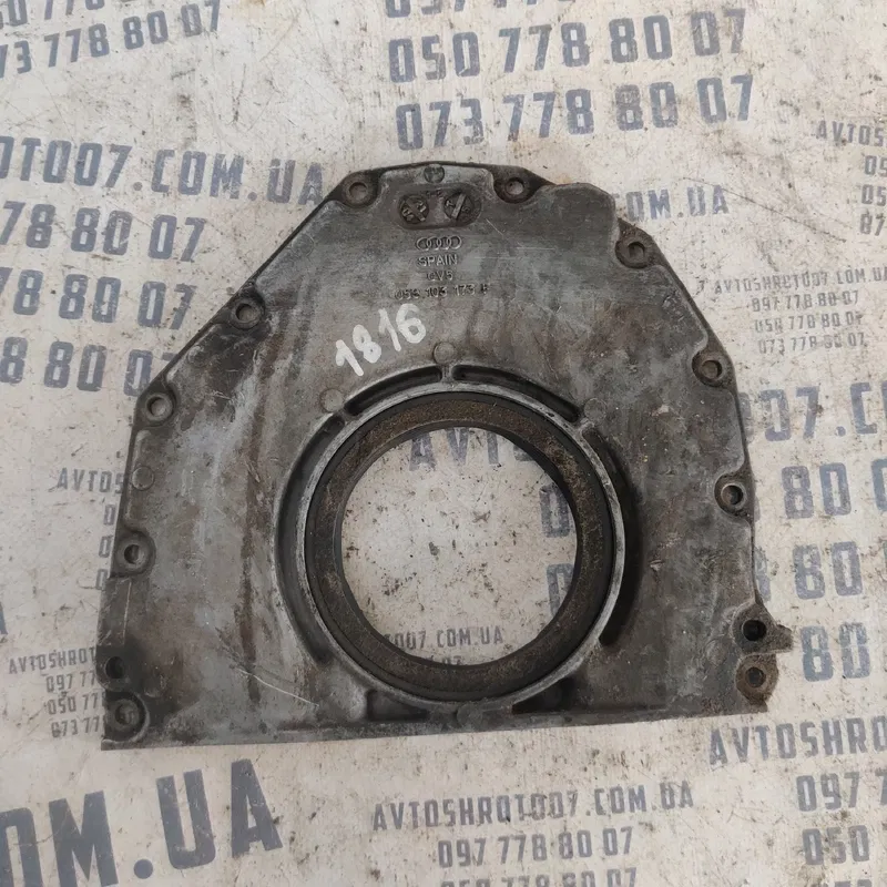 Кришка двигуна Audi A6 C5 (97-05) задня OEM 059103173f