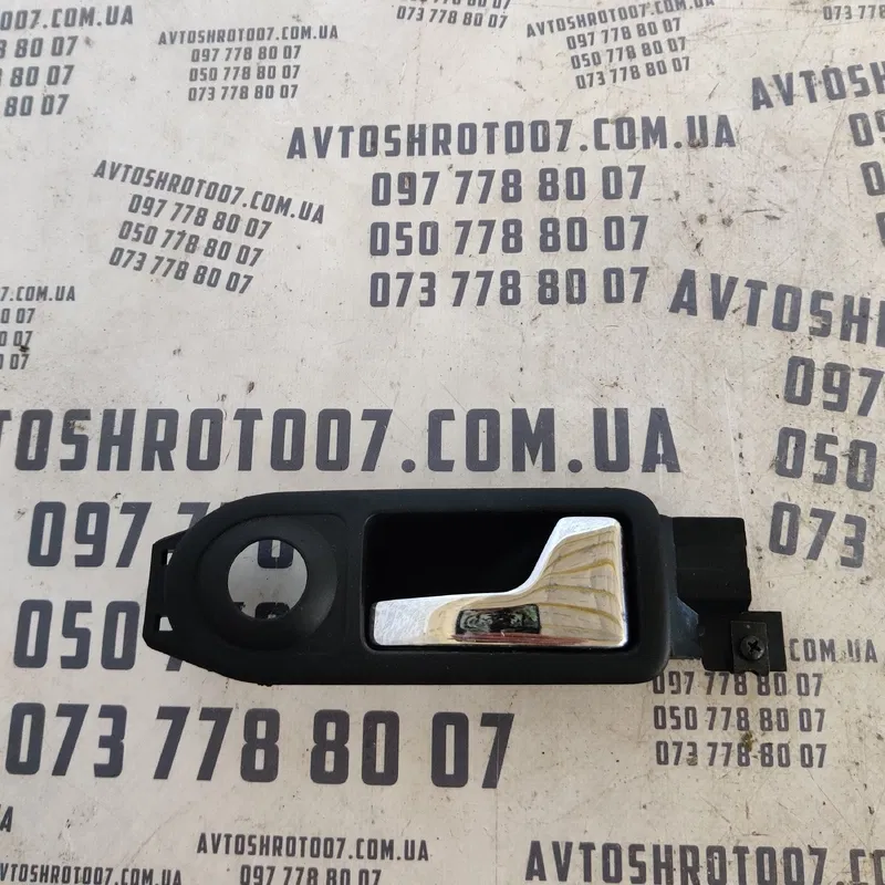 Ручка внутрішня VW Golf 4 (97-06) передня права 1J0837114