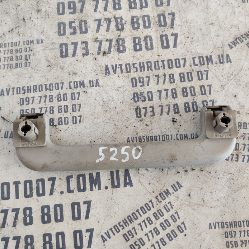 Ручка внутрішня Audi A6 C5 (97-05) задня права OEM 4b0857607