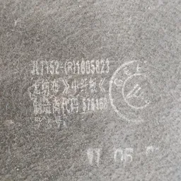Накладка салону Geely MK (06-16) 1.5 задня права OEM P005823 фото 3