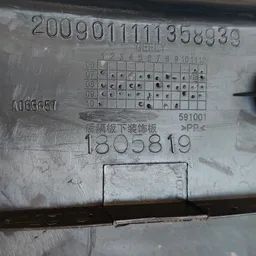 Накладка салону Geely MK (06-16) 1.5 бенз задня OEM 1805819 фото 4