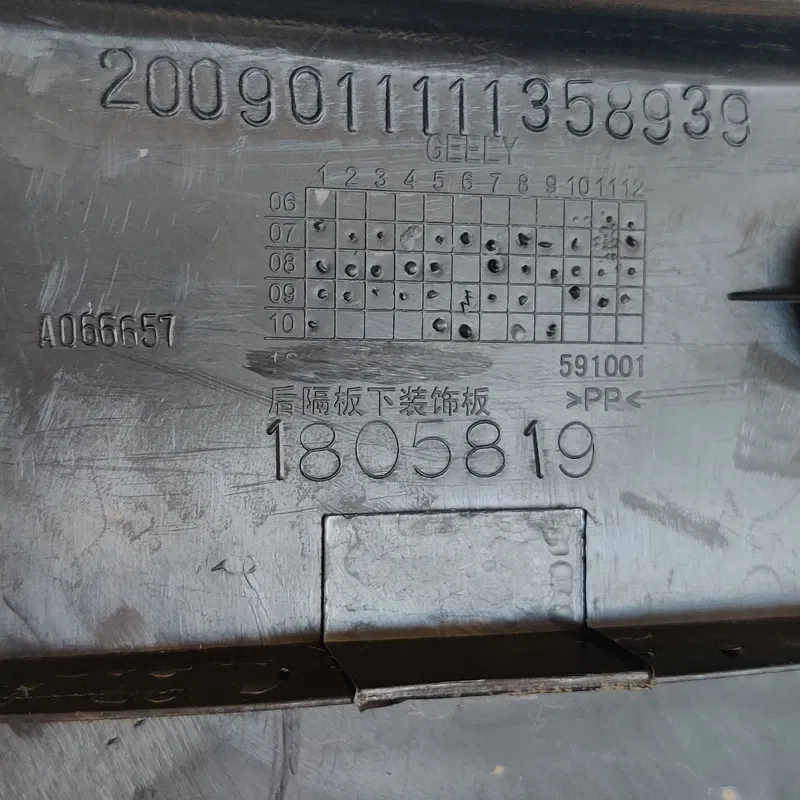 Накладка салону Geely MK (06-16) 1.5 бенз задня OEM 1805819
