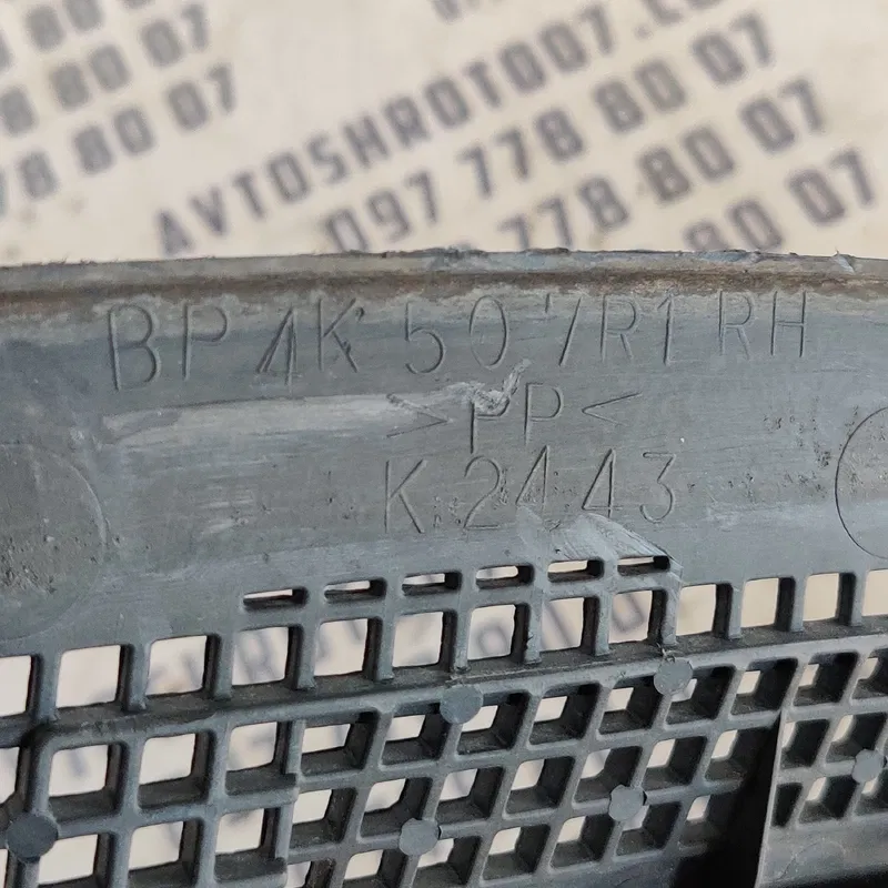 Жабо Mazda 3 BK (03-09) Праве OEM bp4k507r1rh