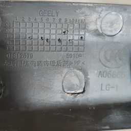 Накладка салону Geely MK 06-14 1.5 зад. лів. OEM 11111358939 фото 4