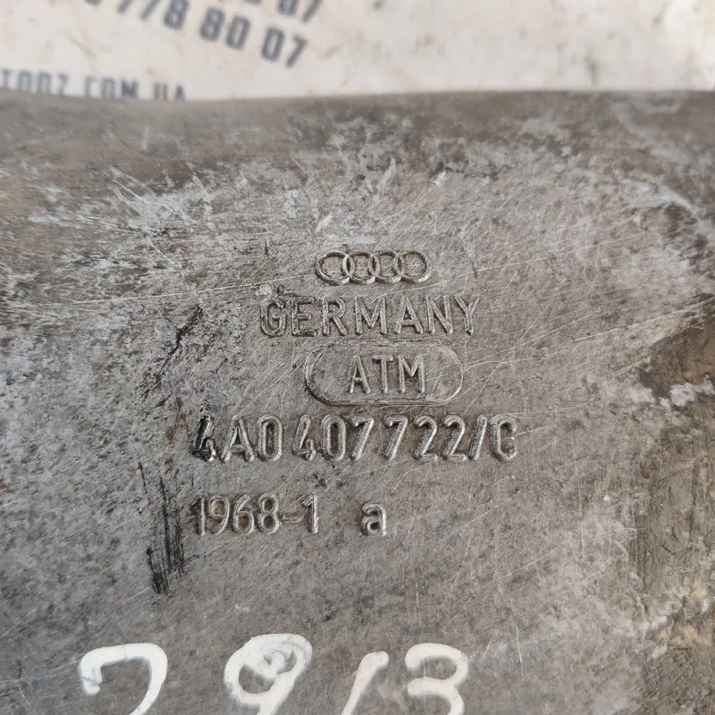 Захист привода Audi A4 B5 (94-01) OEM 4A0407722