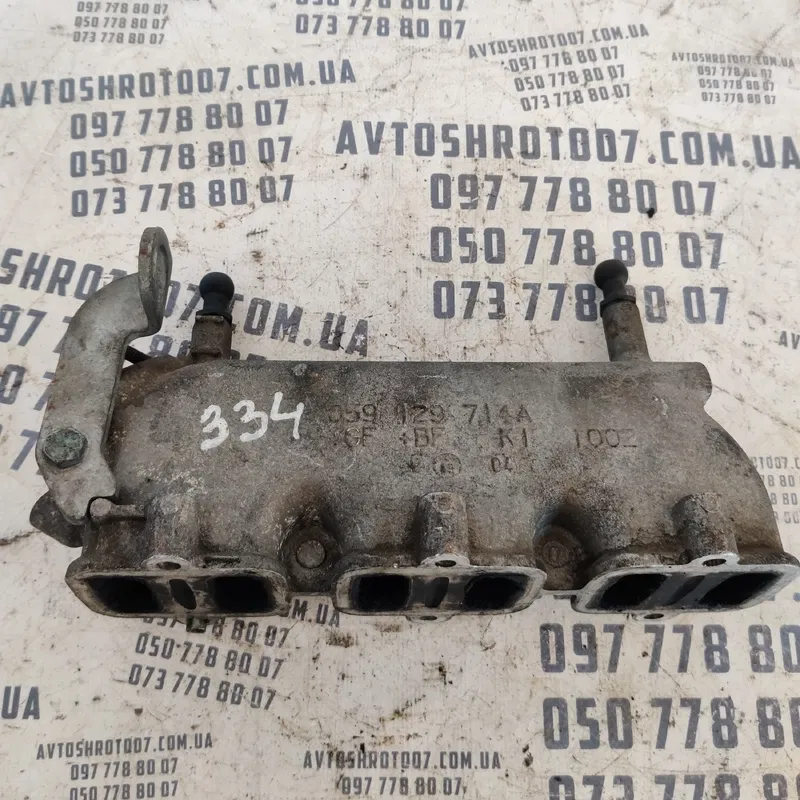 Впускний колектор Audi A6 C5 (97-05) права OEM 059129714a
