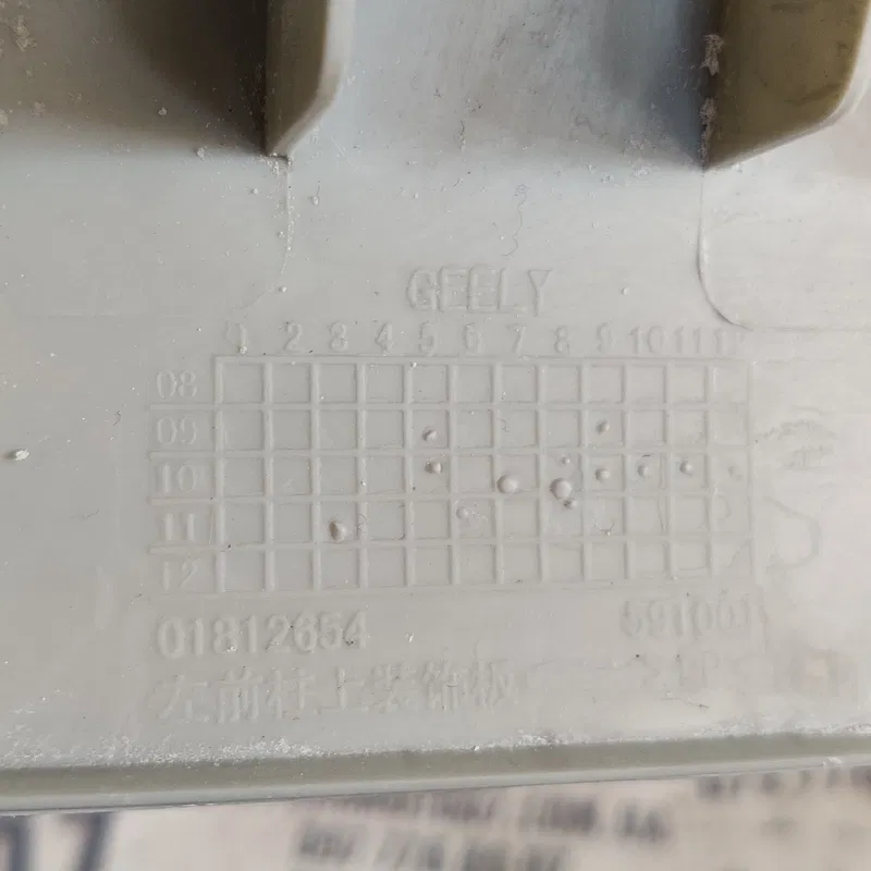 Накладка салону Geely MK (06-15) 1.5 Ben л.верх. OEM a066657
