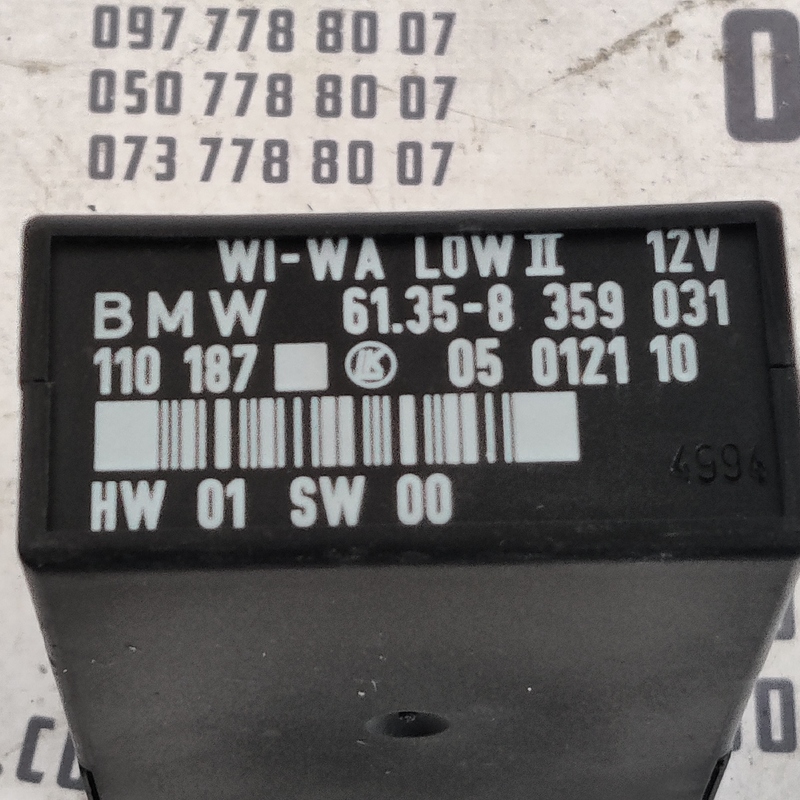 Блок склоочисників BMW 320 E46 (1998-2005) OEM 61358359031