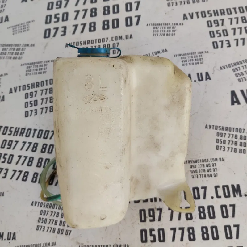 Бачок омивача Chery Amulet (03-12) OEM a115207050ab