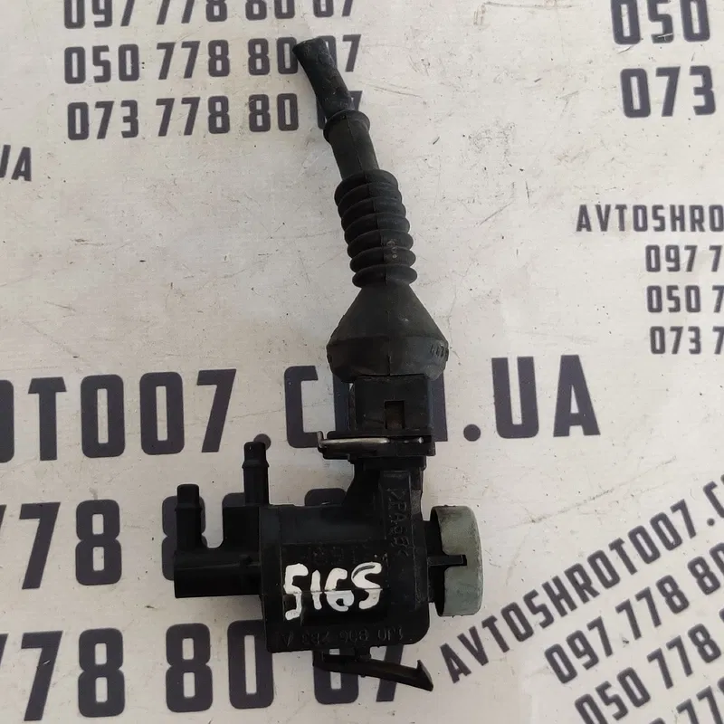 Клапан електромагнітний Audi A6 C5 (97-05) OEM 1j0906283a