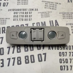 Ліхтар салону Audi Q7 4L (05-15) 3.6 бензин OEM 4L0947112A