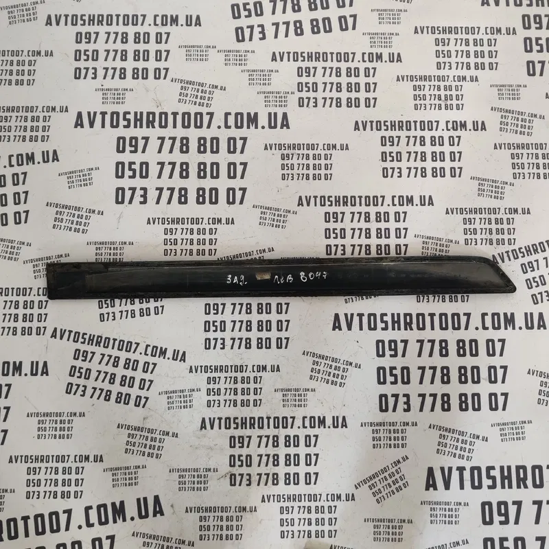 Накладка зовнішня Skoda Fabia 2 (07-14) OEM 5j0853753