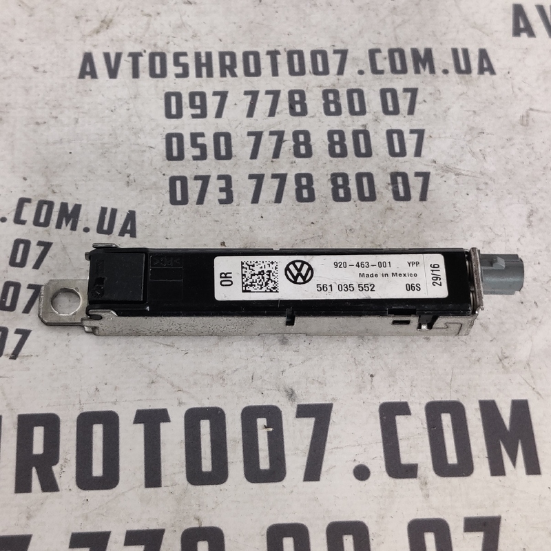 Підсилювач антени Volkswagen Passat B8 USA (11-22) 561035552