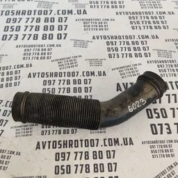 Патрубок повітряний Volkswagen Golf 3 (91-98) OEM 1h0129627b