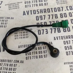 Датчик детонації Audi A4 B5 (94-01) OEM 054905377H