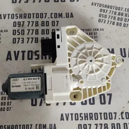 Мотор склопідіймача Audi Q7 05-15 3.6 зад.пр. OEM 40959802B