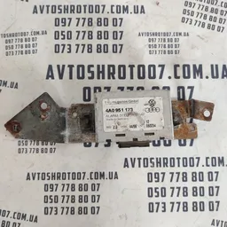 Блок керування сигналізацією Audi A6 C4 94-97 OEM 4A0951173