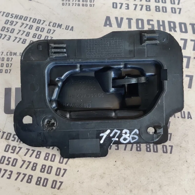 Ручка дверна внутр. Opel Vectra B (95-02) права OEM 90506462