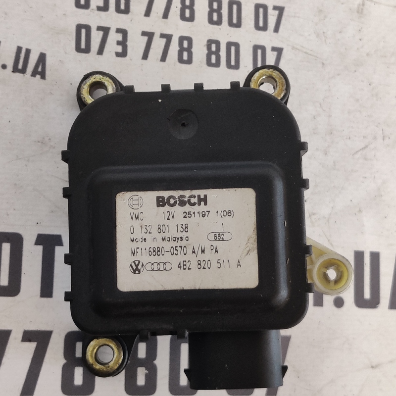 Двигун заслінки пічки Audi A6 C5 (97-05) OEM 4B2820511A