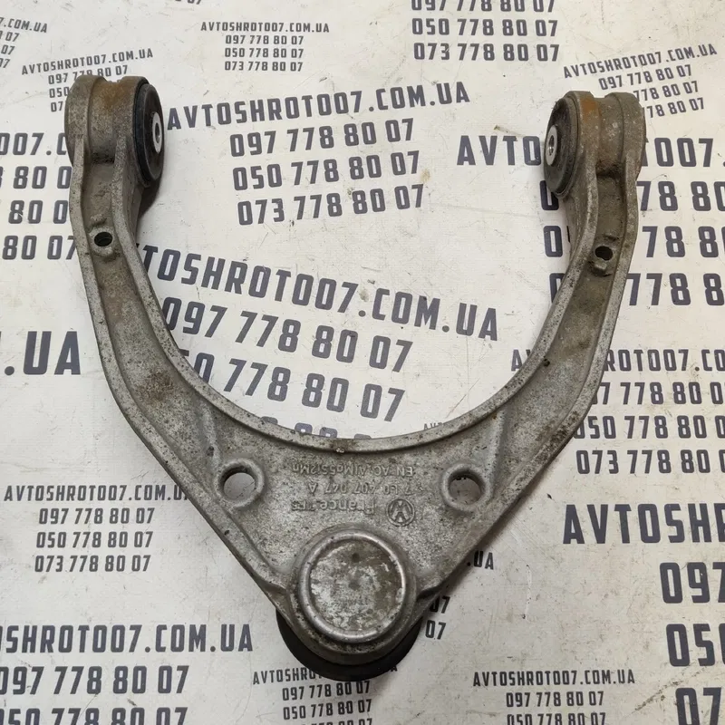 Ричаг Audi Q7 4L (05-15) 3.6 Правий Передній OEM 7L0407047A