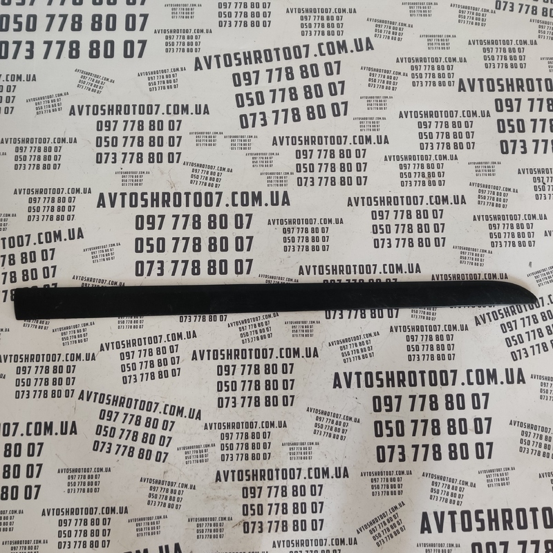 Накладка зовнішня Skoda Fabia 2 (07-14) OEM 5j0853516