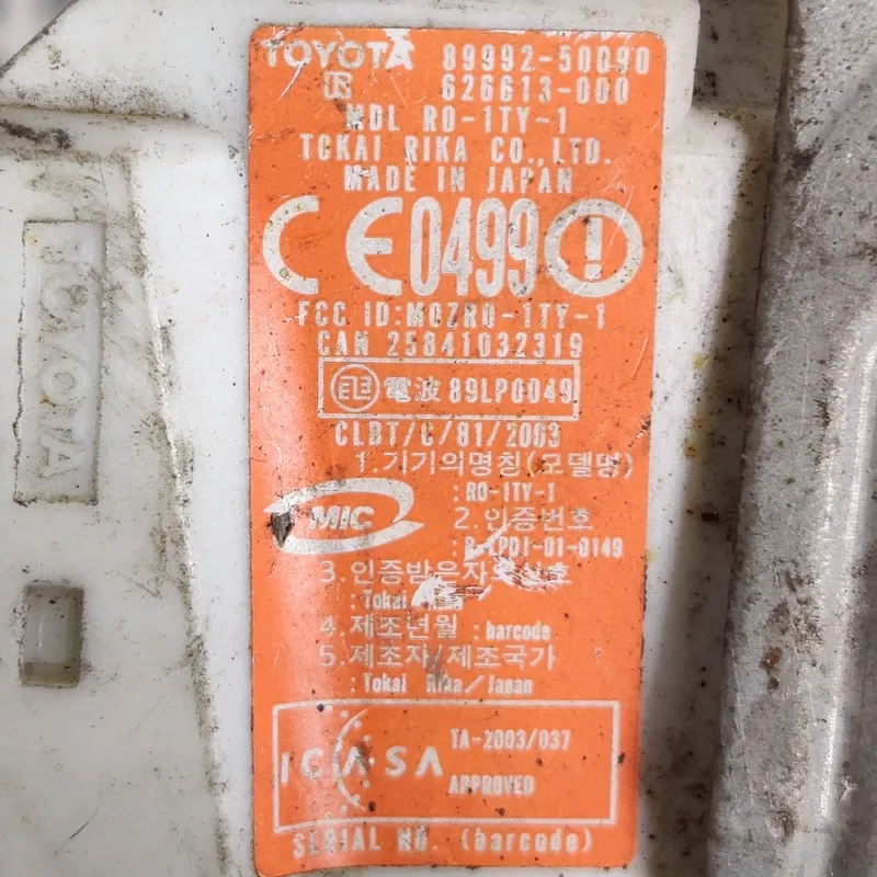 Електронний блок керування Lexus LS 430 00-06 OEM 8999250090