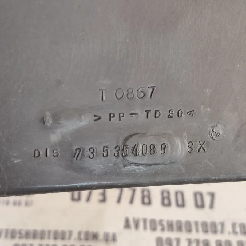 Накладка салону Fiat Doblo ліва OEM 735354088