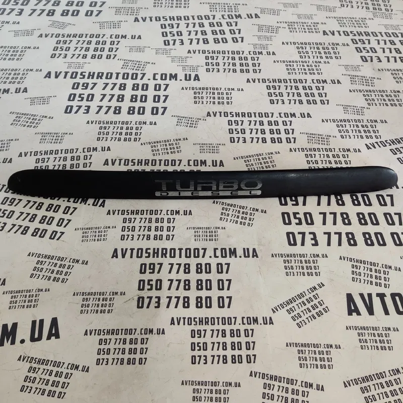 Накладка зовнішня Chrysler Voyager 3 (96-00) OEM 4576265AH