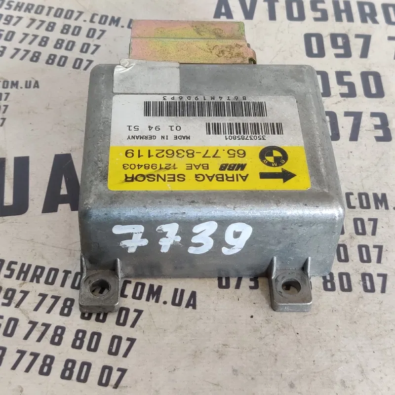 Блок подушок безпеки BMW 320 E46 (98-05) OEM 65778362119