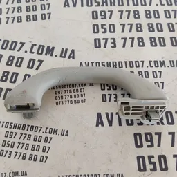 Ручка внутрішня VW Passat B8 USA (11-22) OEM 561857607C фото 2
