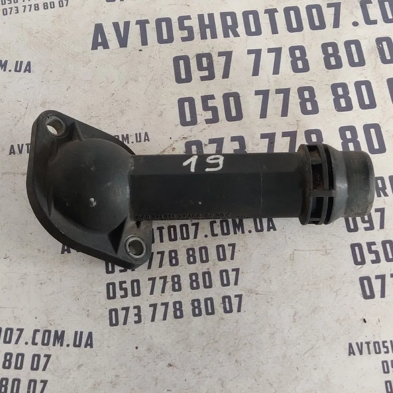 Фланець системи охолодження VW Golf 4 (97-06) OEM 06D121121