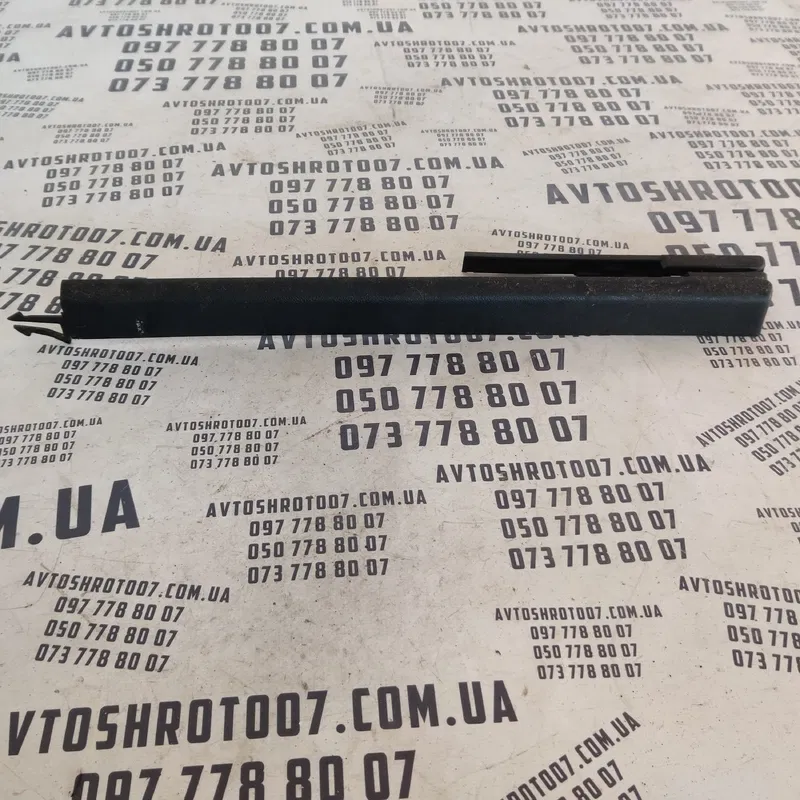 Накладка салону Audi Q7 05-15 3.6 Бенз Пер.лів OEM 7L0881479