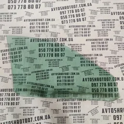 Скло дверей Audi 80 B3 (86-91) переднє ліве OEM 43r001193 фото 2