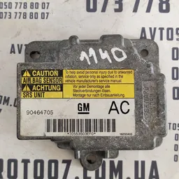 Блок управління подушками Opel Vectra B (95-02) OEM 90464705