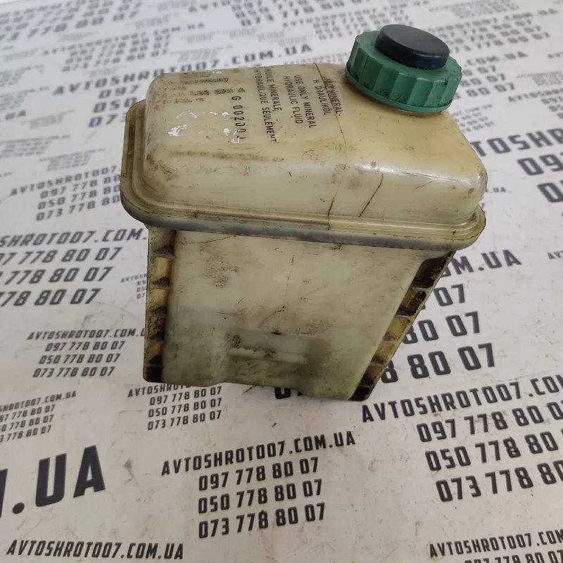 Бачок ГУР Audi A6 C4 (94-97) OEM 4a0422373a