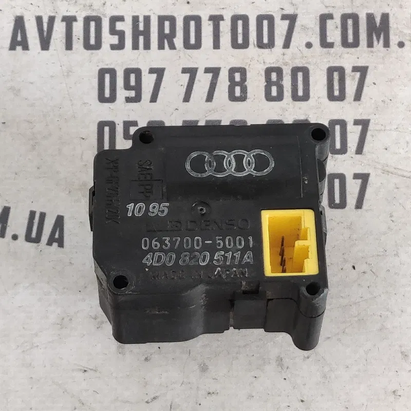 Двигун заслінки пічки Audi A8 D2 (94-02) OEM 4D0820511A