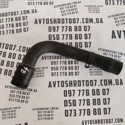 Трубка охолодження VW Passat B5 96-05 верхня OEM 8D0121101K