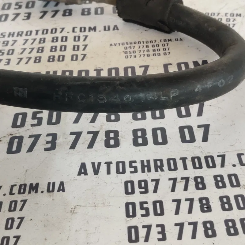 Трубка кондиціонера Lexus LS 430 (00-06) 4.3