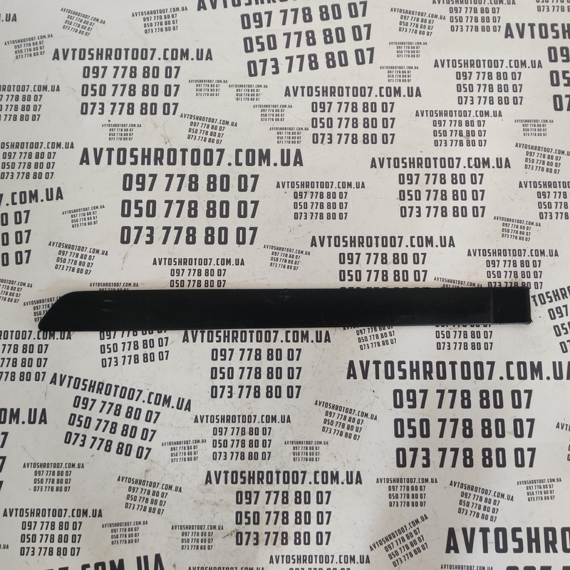 Накладка зовнішня Skoda Fabia 2 (07-14) OEM 5j0853753